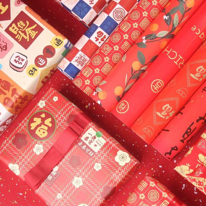 新年元旦年会礼品盒包装纸  新包装纸/蜂窝纸