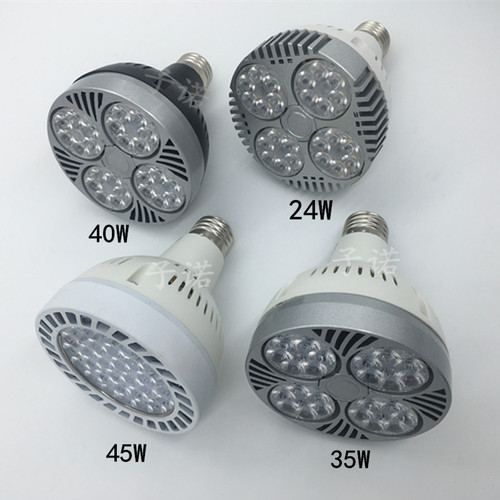 LED射灯光源PAR30灯泡20瓦35W大功率超亮服装店帕灯E27螺口轨道灯