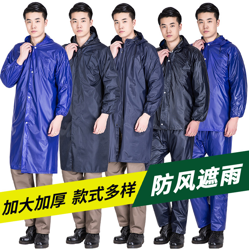 雨衣长款加厚电动自行车骑行徒步外卖雨披防风男女士成人雨裤套装