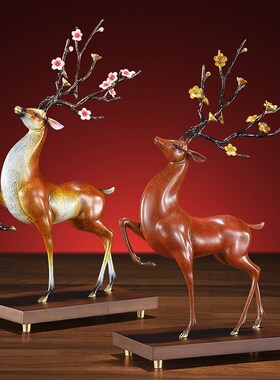 一路升华梅花鹿黄铜摆件中式家居客厅酒柜玄关桌面新家装饰品礼品