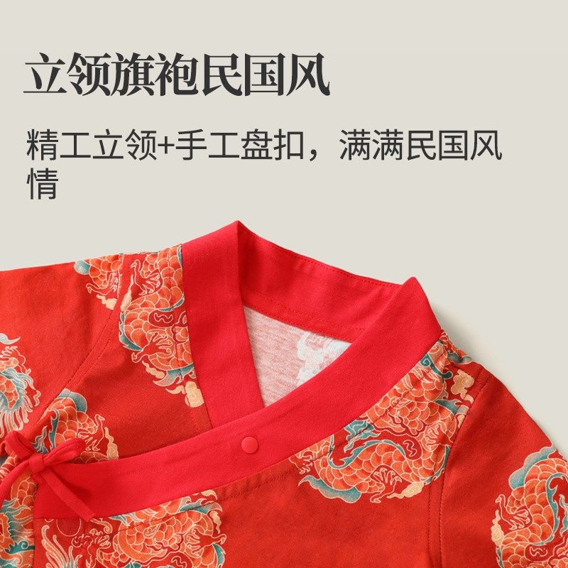 周岁礼服男宝中式汉服女婴儿满月百天百日宴红色纯棉连体衣服夏季