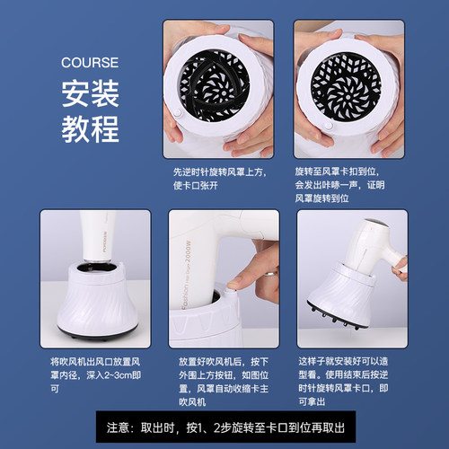 电吹风机风罩卷发吹头发万能接口造型散风烘干器烘发罩卷发筒通用
