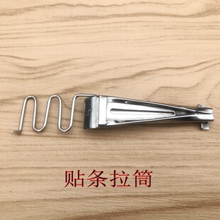 缝纫机绷缝机压脚贴条拉筒坎车拉筒/包边器/双针链条压脚贴条拉筒
