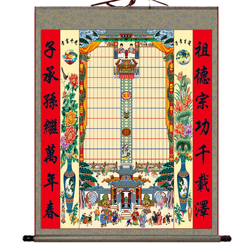 不褪色布供奉老祖宗家谱挂画祖先卷轴老式家堂轴子族宗谱祠堂挂图