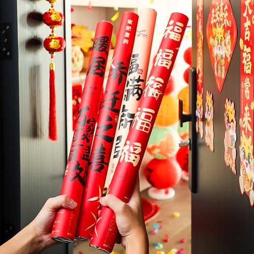 礼炮乔迁之喜装饰手持礼花筒新居手拧开业喷花筒搬家进宅仪式用品