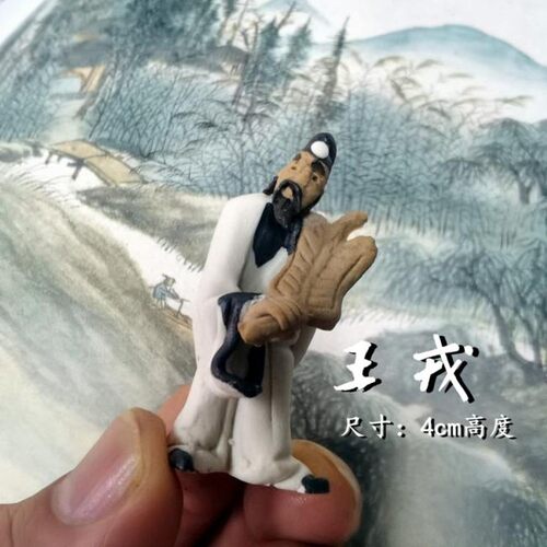 竹林七贤陶瓷古代人物摆件 桌景摆景盆景沙盘下围棋琵琶古琴人物