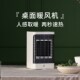 广特可桌面暖风机取暖器办公室家用节能电暖器迷你电暖器热风机