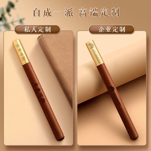 复古高颜值中性笔实木签字笔可定制圆珠笔黑笔替芯刻字重手感黄铜