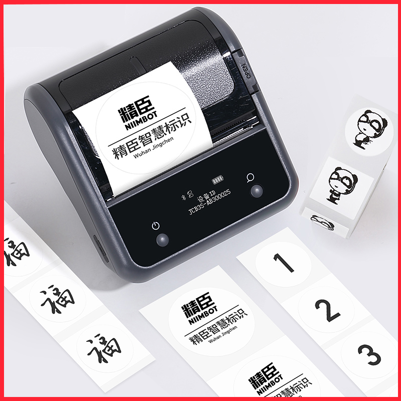 精臣B3s/B21圆形标签纸标签机打印纸椭圆型食品烘焙合格证生产日