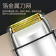 增白器理发剃光头神器油头推往复式 电动剃须刀自刮男理发器发廊