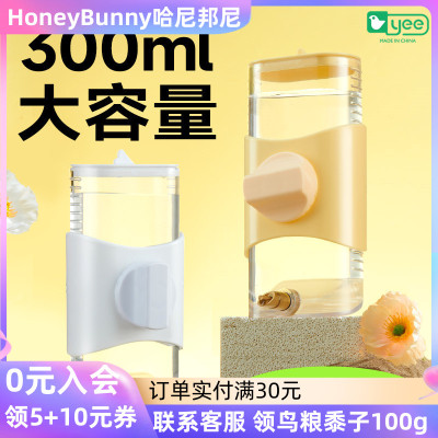鸟用饮水器鸟喝水鹦鹉撞针式饮水器水壶自动喂水器横丝鸟笼饮水器