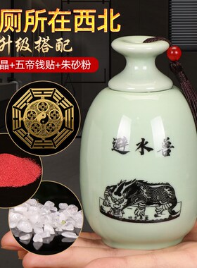 厕所卫生间在西北角避水兽瓶摆件荷花鲤鱼图陶瓷葫芦瓶化解门对门