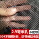 加粗窗纱防鼠防蚊不锈钢窗纱304不锈钢网防老鼠沙网防虫网钢丝网