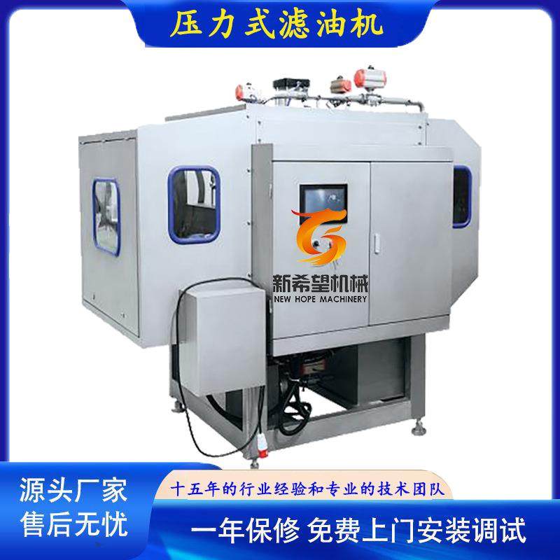 油炸机的好帮手压力式滤油机油的过滤设备压滤机提高油炸油的品质,清洗/食品/商业设备,其他食品加工设备,淘宝优惠券,粉丝福利购,淘宝优惠卷