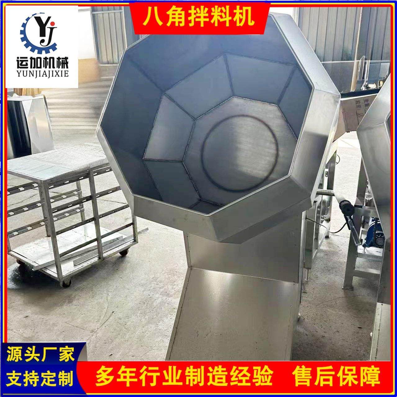 多功能滚筒式八角调味机不锈钢全自动304拌料机变频搅拌机,清洗/食品/商业设备,其他食品加工设备,淘宝优惠券,粉丝福利购,淘宝优惠卷