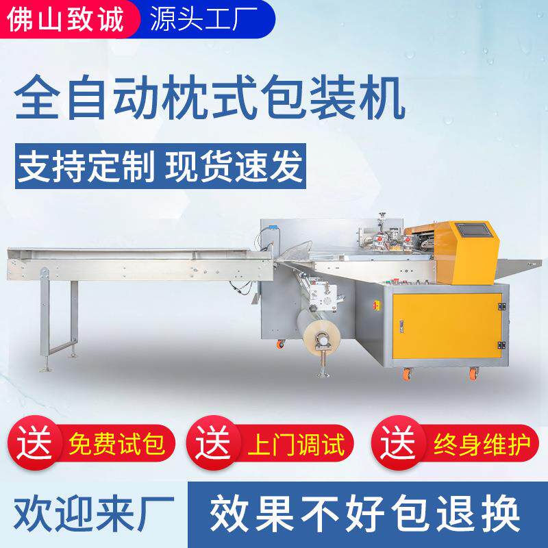 大圆圆镜子塑料袋外包装机义乌小商品自动打包机电商打包机器