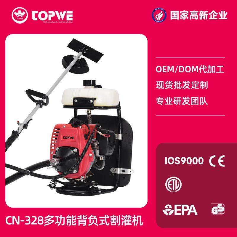 汽油打草机背负式割草机大功率汽油机二冲程割灌机家用,农机/农具/农膜,割灌机/割草机/油锯,淘宝优惠券,粉丝福利购,淘宝优惠卷