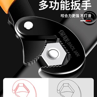 万能活动扳手五金工具钳子活口板子卫浴多功能万用管钳套装大开口