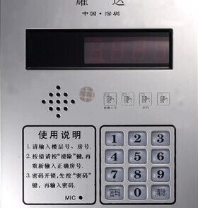 深圳耀达二线制数码普通主机 63*8 楼宇对讲主机2639SE-I