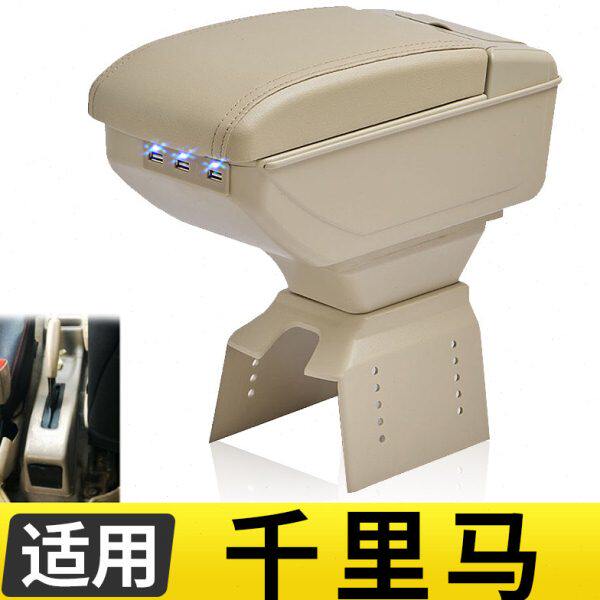起亚千里马扶手箱专用2003 04 05 06款老千里马改装中央手扶配件