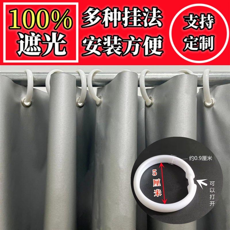全遮光2023新款挡光防晒隔热遮阳布卧室阳台家用打孔涂银膜窗帘,居家布艺,成品窗帘,淘宝优惠券,粉丝福利购,淘宝优惠卷