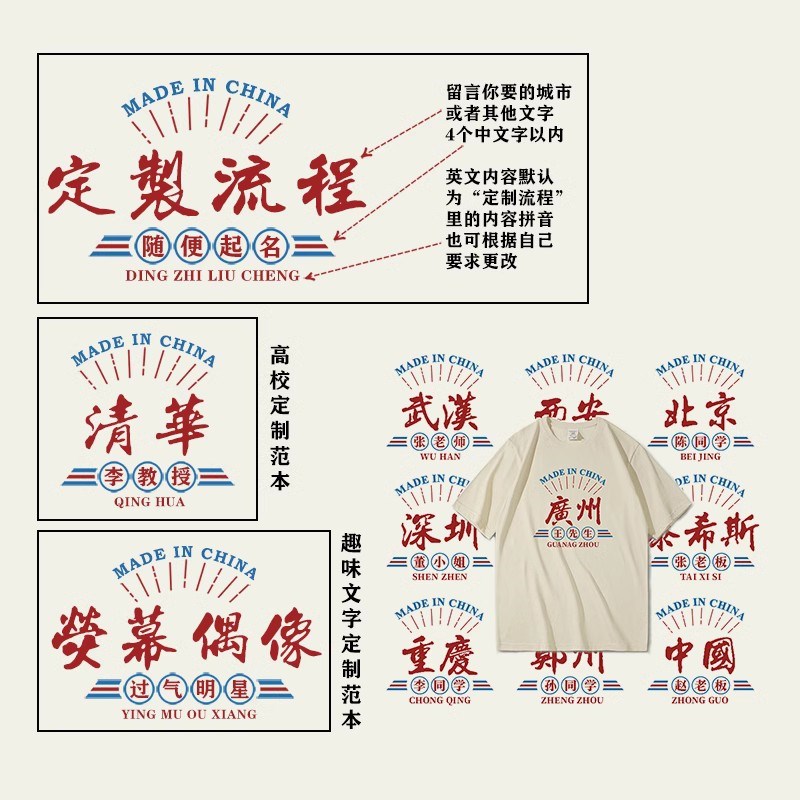 夏季定制T恤logo工作服文化广告衫班服diy印字工衣装订做纯棉短袖