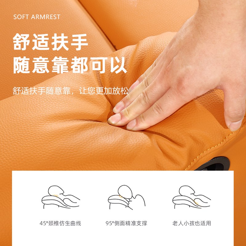 太空电动单人沙发小户型家用客厅轻奢头等按摩休闲功能懒人沙发椅