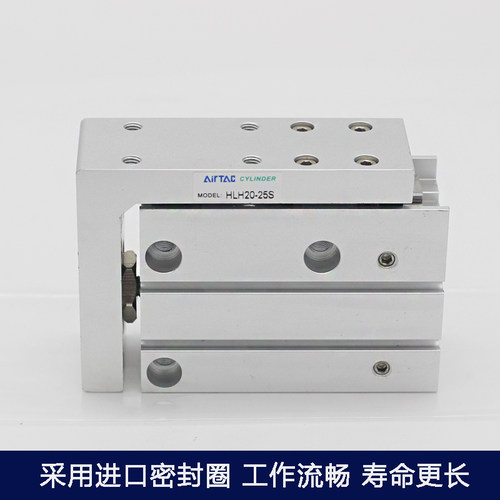 气动小型MXH10侧导轨滑台气缸HLH6/16/20-5/10/15/20/30/40/50/60