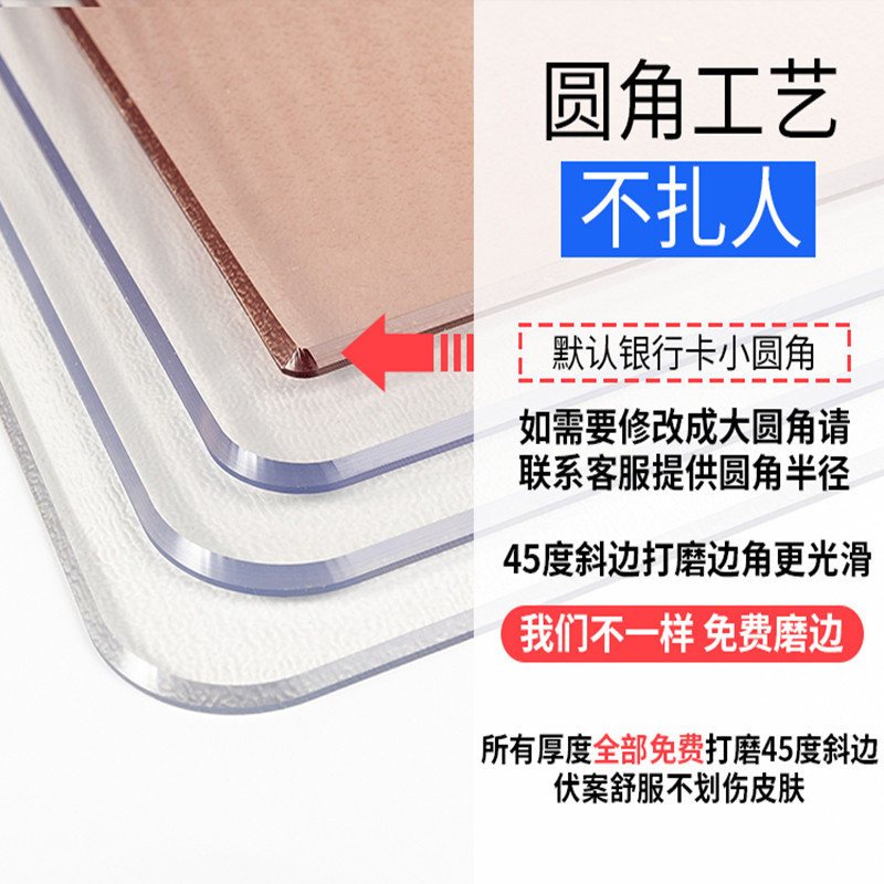 无味透明pvc桌布软塑料玻璃防水防油免洗防烫餐桌垫水晶板茶几垫,居家布艺,桌布,淘宝优惠券,粉丝福利购,淘宝优惠卷