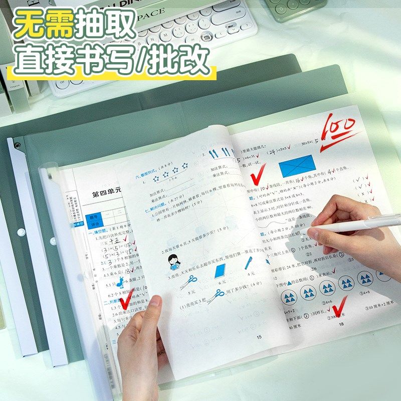 【开合收纳】A3旋转拉杆试卷夹小学生初中生专用文件夹透明插页高,文具电教/文化用品/商务用品,文件夹/试卷夹,淘宝优惠券,粉丝福利购,淘宝优惠卷