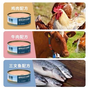 鲜朗猫罐头主食罐整箱成猫幼猫湿粮营养发腮补水猫咪零食布偶英短
