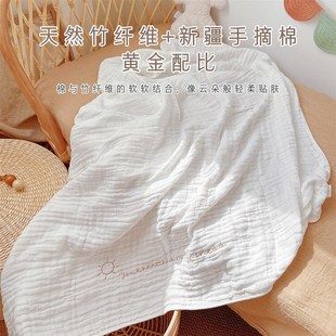 爱予宝贝泡泡纱布竹纤维A类6层吸水超软竹棉宝宝新生儿童浴巾盖毯