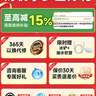 宜米西塔制冰饮水机冰块台式即热冰全自动一体制冰机