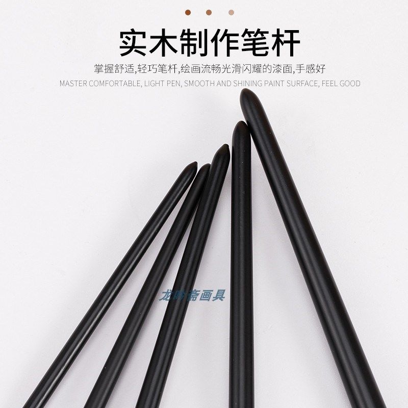 龙吟斋460野猪鬃扇形笔笔水彩水粉油画树叶鱼尾特殊造型专用丙烯,文具电教/文化用品/商务用品,水粉/水彩/油画专用笔,淘宝优惠券,粉丝福利购,淘宝优惠卷