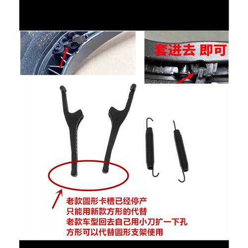 适用于别克GL6沃兰多探界者天窗防虫网支架导流板卡子防尘网卡扣