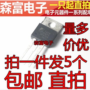 全新 TOP226Y TOP226YN 电源管理芯片 直插三极管TO-220 3脚
