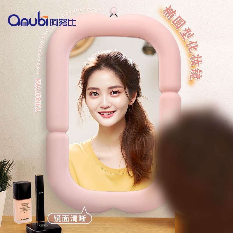 化妆镜台式桌面家用梳妆台奶油风办公室镜子简约女学生宿舍可挂式