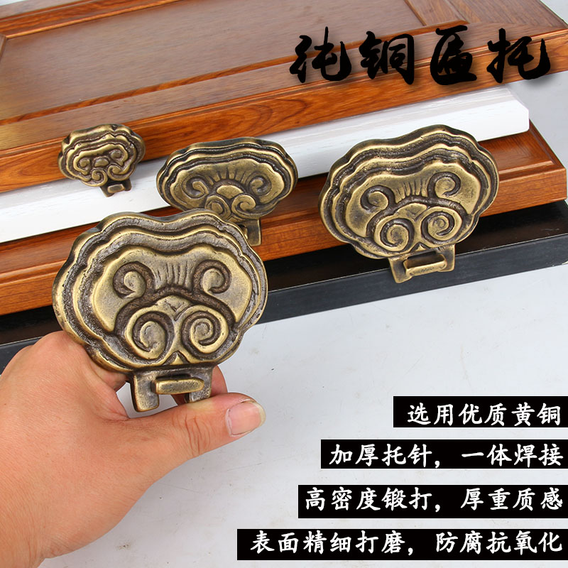 仿古纯铜牌匾托十字绣国画框扁托底托店铺实木匾额固定牌匾托配件