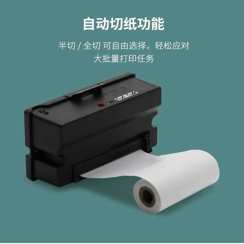 80mm嵌入式热敏打印机单片机控制热敏打印模组安卓单片机DP-Q803P