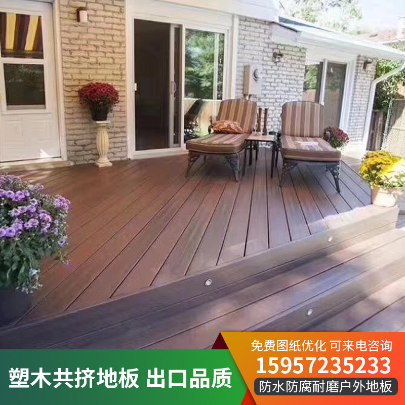 共挤塑木地板户外别墅庭院花园阳台木塑板材方孔圆孔室外板材