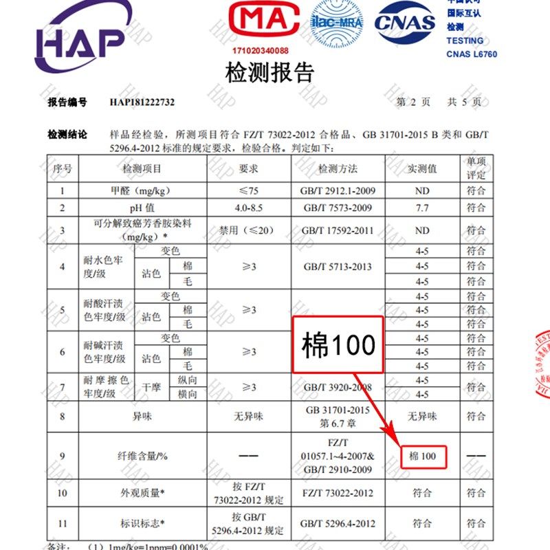 儿童秋裤纯棉单条宝宝中童大童睡裤男童女童线裤打底裤保暖裤内穿,童装/婴儿装/亲子装,保暖裤,淘宝优惠券,粉丝福利购,淘宝优惠卷