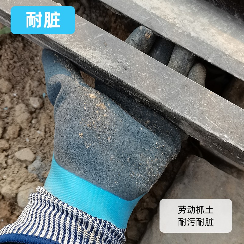 多给力园艺手套318耐磨带浸胶防滑防水防扎防刺修剪玫瑰防护手套