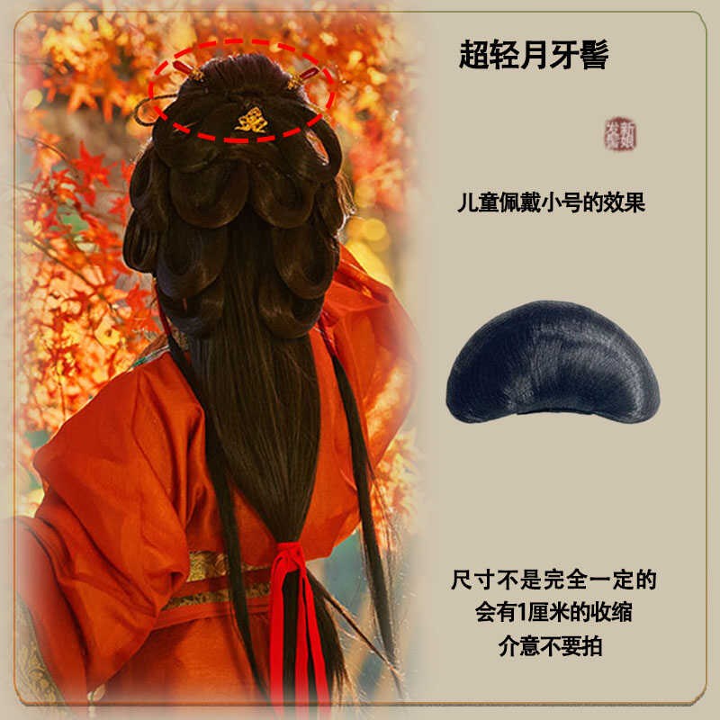 超轻饺子假发大头高发髻敦煌仙女贵妃发包古风演出婚礼复原款发包图片