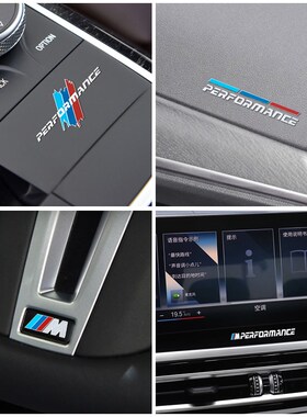 适用于宝马5系3系7X1X34X5L金属中控排档车窗内饰M车标装饰随意贴