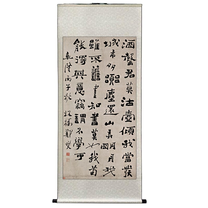 清 郑板桥 五言诗书法国画名家字画装饰画芯宣纸高清微喷打印复制