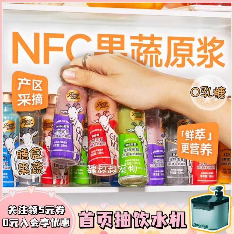 魏叔叔家猫奶狗羊奶粉犬猫通用0乳糖增肥发腮猫咪零食58g补水神器,宠物/宠物食品及用品,猫奶/酸奶/奶酪,淘宝优惠券,粉丝福利购,淘宝优惠卷