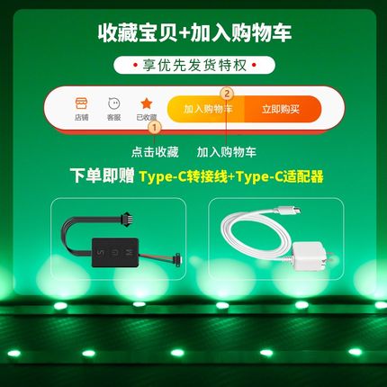 RGB灯带洞洞板氛围灯电竞房LED灯条12V七彩跑马电脑桌USB低压灯带