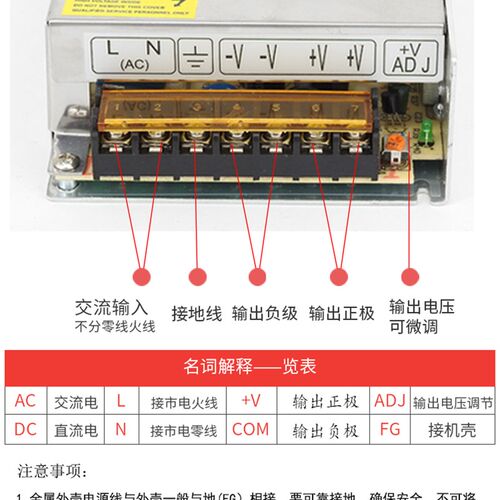 220V转5V开关电源2A4A5A10A20A40A60A LED变压器20W100W200W300W