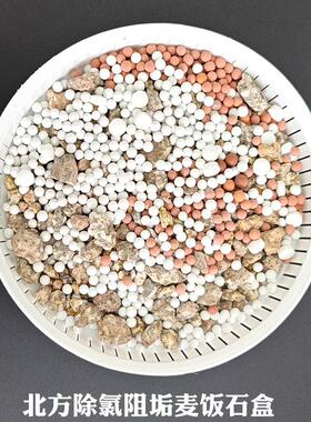 矿泉壶适用麦饭石盒 雨燕净水壶滤芯 长寿石 七级滤水壶滤芯