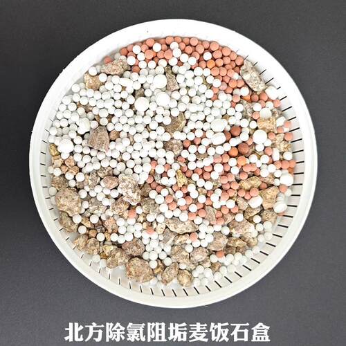 矿泉壶适用麦饭石盒 雨燕净水壶滤芯 长寿石 七级滤水壶滤芯